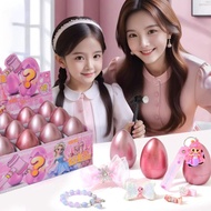 新品/2026新款小公主砸蛋洞洞乐盲盒豪华版女孩戳戳乐抽奖玩具公仔挂件7.30 New product/2026 new model Little Princess Egg-Breaking Blin