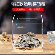 存钱罐 piggy bank透明亚克力存钱罐只存不取款储蓄罐成人学生儿童大容量高颜 JEVEd7eQ1.my1206