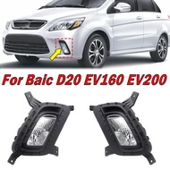 Auto Exterior Accessories For Baic D20 EV160 EV200 Front Bumper Fog Light Driving Lamp Daytime Runni