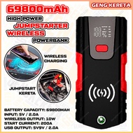 69800mah 12V Car Starter Powerbank Kereta Jumper Power Bank Emergency With Wireless Charging Phone Fast Charge Multi Use