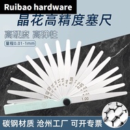 Baoshi Crystal Flower Feet Gauge High Precision Thickness Gauge Valve Gap Gauge Gap Single-Piece Ste