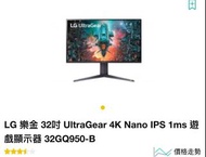 LG - 31.5” 32GQ950-B UltraGear™ Gaming Monitor