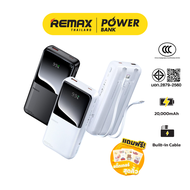 [ CCC ] Remax Power Bank รุ่น RPP-680 แบตสำรอง ความจุ 20000mAh สายชาร์จในตัว ชาร์จไว มีประกันศูนย์ไท