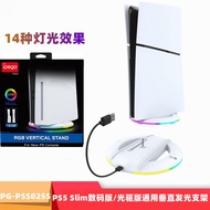 Ps5 Slim Luminous Vertical Bracket Ps5 Slim Cd-Rom Board/Digital Version Base Bracket