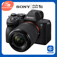 Sony a7 IV Kit 28-70mm ประกันศูนย์ ( เช็คสินค้าก่อนสั่งซื้อ ) ECMall