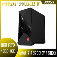 【10週年慶10%回饋】【MSI 微星】InfiniteX2 13FNUG-022TW 桌上型電腦 (i7-13700KF/32G/2T+2T SSD/RTX4080-16G VENTUS/W11)