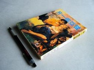 另一個亞當 --- 阿麗絲。摩根 --- 舊精美名著 --- 74年初版 --- 亭仔腳舊書
