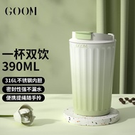 GOOM网红保温杯高颜值咖啡杯便携随行水杯大容量车载杯390ML绿野仙踪