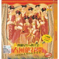 二手VCD  四个女生VS四千金 春风催花开 2004 CNY Album