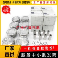 Piston 4.7 V8 M278 Engine Piston A2780302317Suitable for Mercedes-Benz S550 E550 GL550