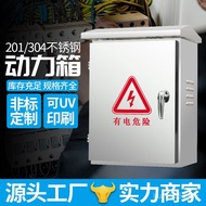 Electric Meter Outdoor Jiashuo Stainless Steel Electric Control Box Monitoring Stainless Steel 201 D