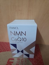 FANCL NMN x CoQ10 膠囊