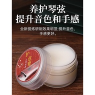 Guqin Maintenance Beeswax String Panel Cleaning Care Cream Guqin Special Moisturizing Cream Polishin