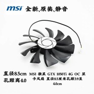 MSI MSI GTX 1050Ti 4G OC Graphics Fan Diameter 8.5cm Hole Distance 4.0cm 2 Lines
