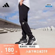 【促銷】adidas阿迪達斯官方男裝舒適運動錐形休閑長褲HA6365 HC4256