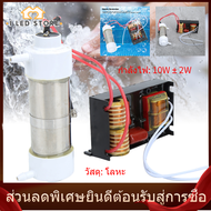 【I LED STORE】หลอดเครื่องผลิตโอโซน - เครื่องกรองโอโซนเครื่องฆ่าเชื้อในน้ำเครื่องฆ่าเชื้อผักผลไม้เครื่องฆ่าเชื้อ