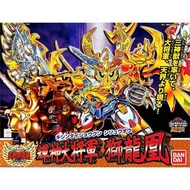全新現貨 Bandai BB 167 輝神大將軍 獅龍凰 輝羅鋼極彩版（007397）