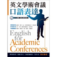 English Academic Conference Oral Expression 11100227227 Taaaze Reading Book Life Online Bookstore