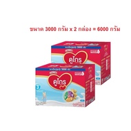Dumex ดูเม็กซ์ ดูโกร สูตร 3 ขนาด 2750 กรัม(2 กล่อง) Dumex Dugro (2 กล่อง)