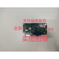 57cm-183cm Display Driver Board, 107cm-216cm Display 60HZ Driver Board 120HZ Driver Board