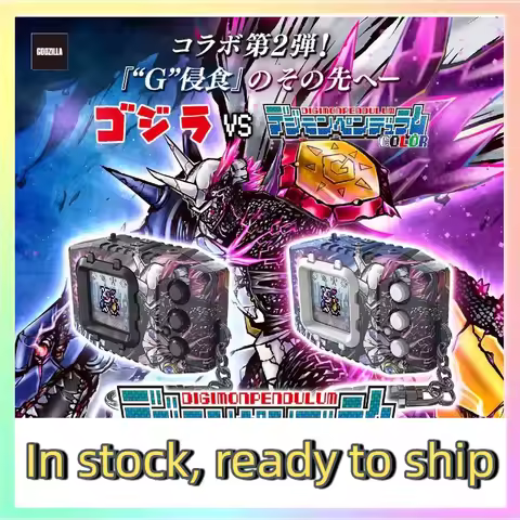 [Brand New in Stock] Bandai PB Tyrannomon Godzilla VS Digimon Omegamon G Infested Mode 02, Ships Wit