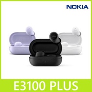 【白色】Nokia E3100 Plus 真無線藍牙耳機