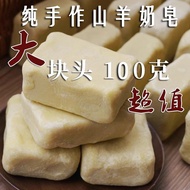 Signboard Goat's Milk Handmade Soap Gentle Cleaning, Delicate and Cleansing, Goat Soap Face Soap Natural Facial Soap