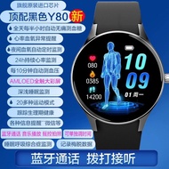 血糖健康監察運動血壓心率監測手錶 Health and Fitness Activity Tracker