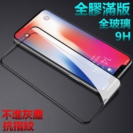 Full Coverage Glass Screen Protector for iPhone 14 Pro Max 14 Max i14, Shockproof Tempered Glass