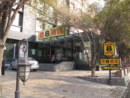 速8酒店烏魯木齊鯉魚山路店 (Super 8 Hotel Urumqi Liyushan Road)