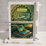 IMAM AHMAD**IBNU HAMBAL