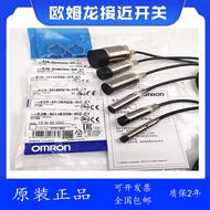 Omelon Proximity Switch NPN E2E-X10ME1-Z X5ME1 X18ME1-Z X7D1-N Sensor