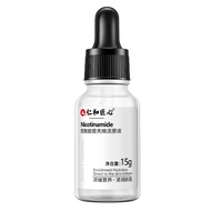 Ready stock Ingenuity Immide Brightening Rejuvenating Liquid Whitening Moisturizing Plant Extract Re