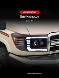 ชุดไฟหน้า LED สำหรับ Toyota Land Cruiser LC70-79 พร้อมไฟส่องสว่างกลางวันและไฟเลี้ยวแบบไหล