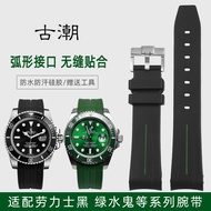 Ancient Trendy Waterproof Silicone Watch Strap Men Suitable for Rolex Black Water Ghost Green Water Ghost Submariner Tissot Rubber Strap 20mm