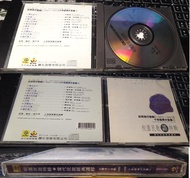 《台灣流行音樂1980-1990 十年經典大全集5》 無IFPI │ 1991滾石