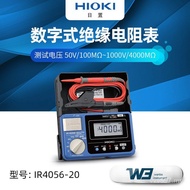 Insulation Japanese Tester Megohmmeter Strap Bluetooth IR4057-50 Digital Resistance Meter Resistance