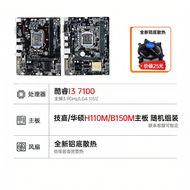 GIGABYTE | Multiple Generations Compatible DDR4 Motherboard B365 1151 Pin