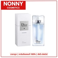 น้ำหอม DIOR HOMME COLOGNE EDT 100ml กลิ่นสดชื่นจากดิออ ให้ความรู้สึก เฟรชมากๆ