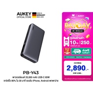 AUKEY PB-Y43 พาวเวอร์แบงค์ชาร์จเร็ว Sprint X 20K 65W 20000mAh Portable Power Bank with Digital Displ