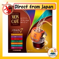 Mon Cafe Variety Seven 45 pieces[Direct from japan]