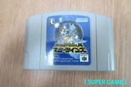 【 SUPER GAME 】N64(日版)二手原版遊戲~雙子星　STAR TWINS(0023)