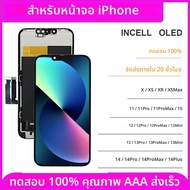 INCELLสําหรับiPhone X LCD XR XS Max OLEDสําหรับiPhone 11 12Proจอแสดงผล 12 13 MINI 13 PRO MAX 14 Pro