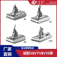 Wanchuang Compatibility Dyson Dyson V6V7V8V10Vacuum Cleaner Accessories Lithium Rechargeable In Stoc