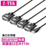 （Z-TEK）Little USB Turn4Mouth RS232Serial Port Line DB9Needle232com Male connector ZE552A
