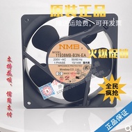 Original NMB 11938MB/TB/SB-A0N/A1N/B0N/B2N/B3N/B4N-EA/EP/QA Fan