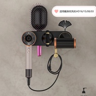 Dyson Hair Dryer Stand Short No-Drill Mount dyson Hair Dryer Stand Wall-Mounted Storage Rack