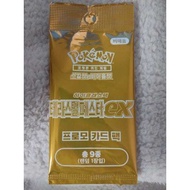 Pokemon Card Terastal Festa Promo Pack – Sealed 1 Pack Korean Ver.