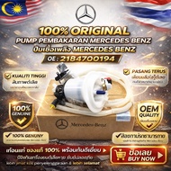 100 PERCENT ORIGINAL MERCEDES BENZ FUEL PUMP ASSEMBLY FOR W204 W212 C204 S204 OE：2184700194