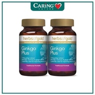 HERBS OF GOLD GINKGO PLUS TABLET 90S × 2